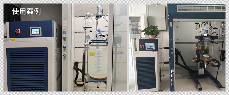 全密閉高低溫一體機