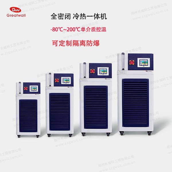 高低溫一體機(jī)工作原理，高低溫一體機(jī)廠家價(jià)格