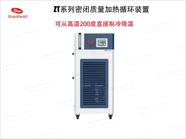 制冷制熱循環(huán)器，制冷加熱一體機(jī)哪家好