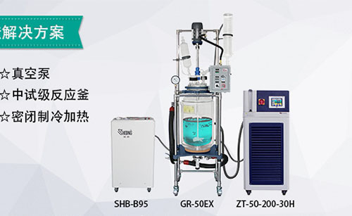 長(zhǎng)城科工貿(mào)密閉高低溫一體機(jī)