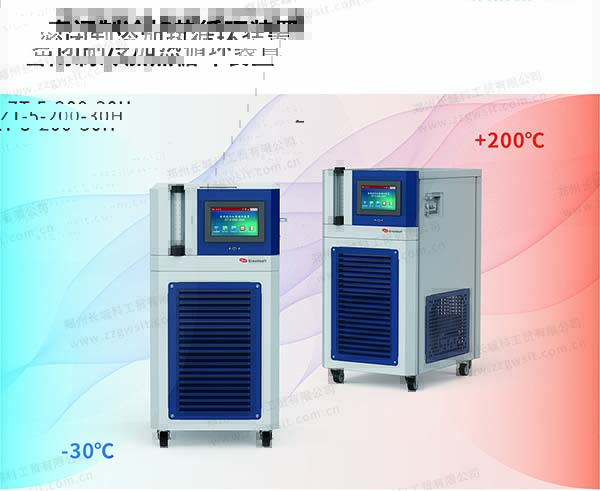 冷熱一體機怎么調試？使用要求有哪些？