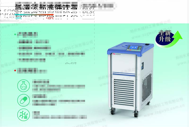 低溫冷卻劑循環(huán)泵故障及解決方法