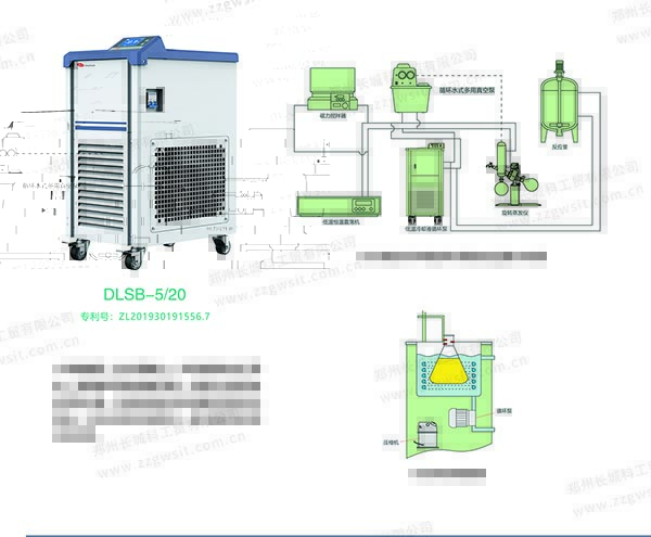 低溫冷卻液循環(huán)泵冬季怎么使用