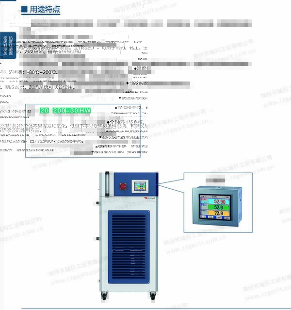 高低溫一體機(jī)到底是干什么用的？