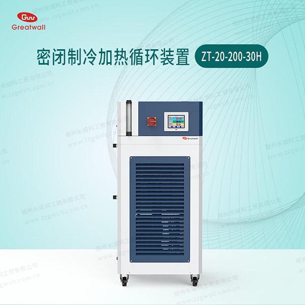 高低溫循環(huán)裝置是干啥用的？