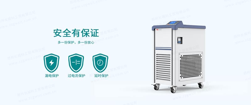 低溫冷卻循環(huán)泵常見故障及注意事項(xiàng)