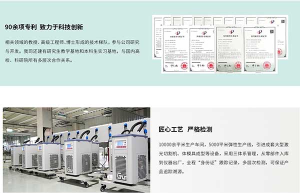 鄭州長(zhǎng)城科工貿(mào)實(shí)驗(yàn)儀器應(yīng)用領(lǐng)域