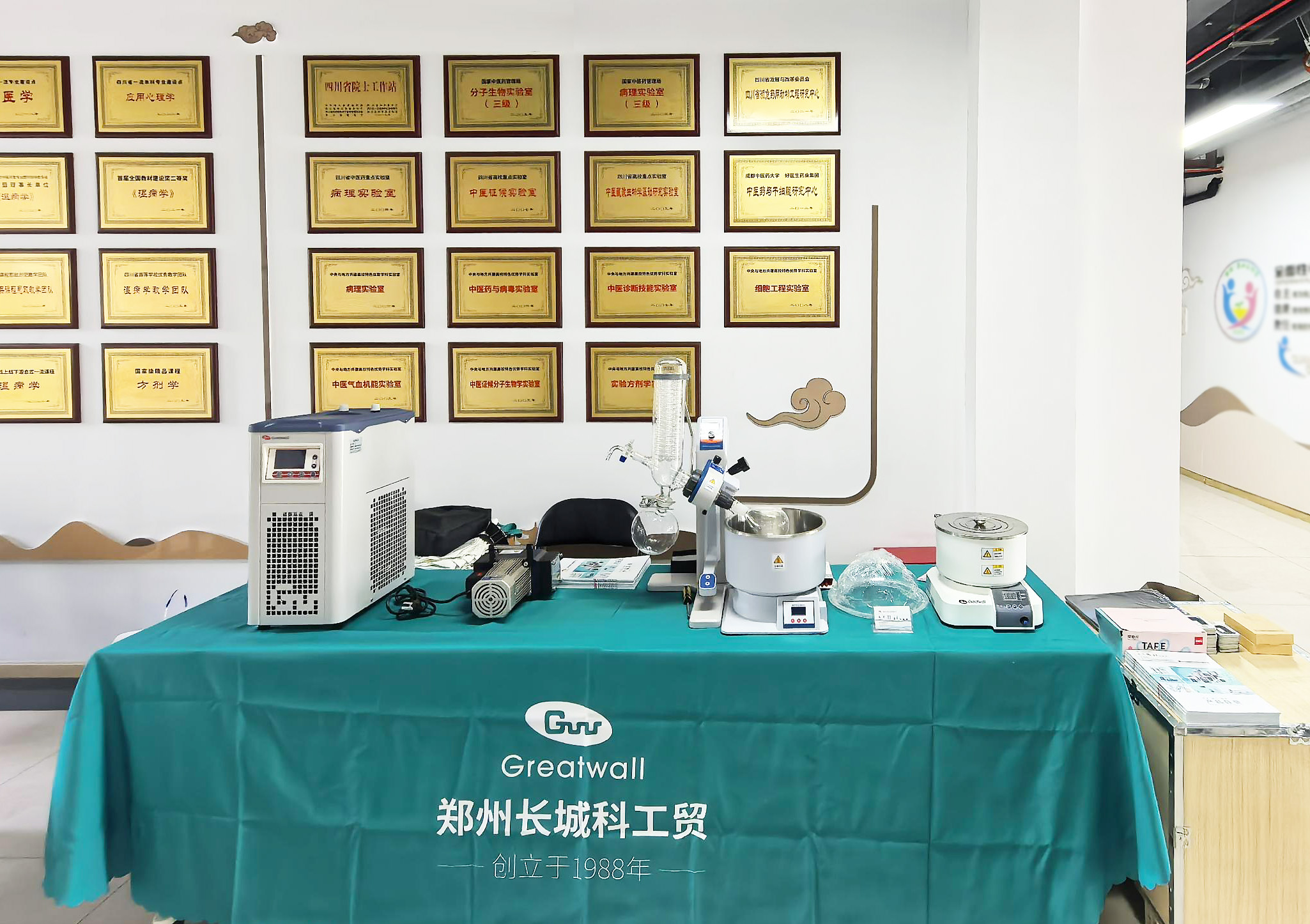 鄭州長城科工貿(mào)走進成都中醫(yī)藥大學，助力科研精準“加速”！